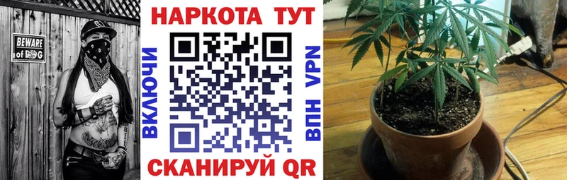 Купить наркотики Рязань Марихуана  СК  Гашиш  КОКАИН 