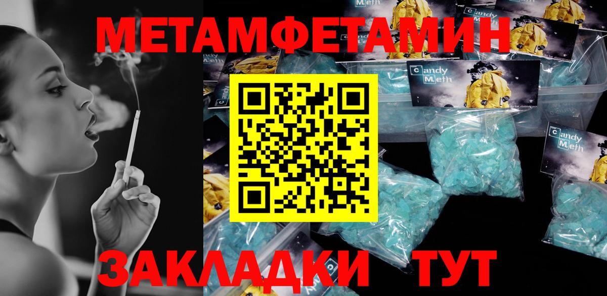 Amphetamine 98% Рязань
