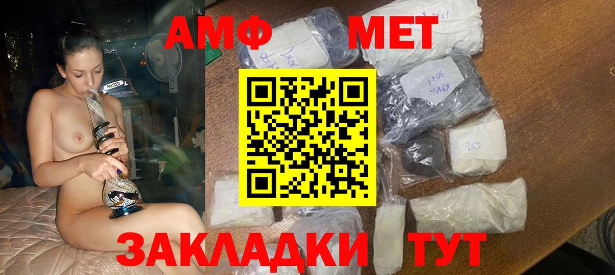 Amphetamine 98% Рязань