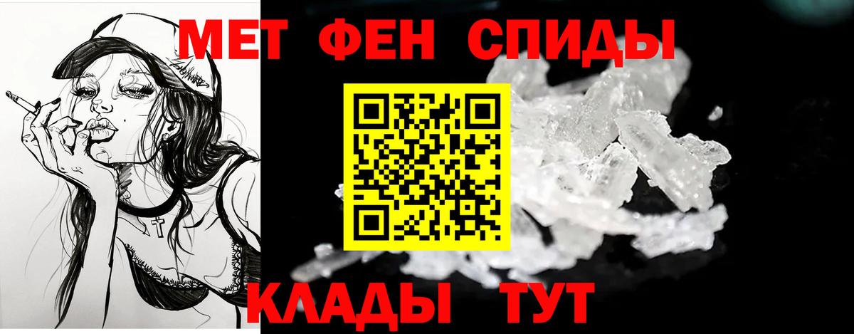 АМФ VHQ  Вход с VPN  Амфетамин  мега как зайти  Amphetamine  Рязань 
