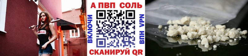 купить закладку  Рязань  Alpha PVP кристаллы 