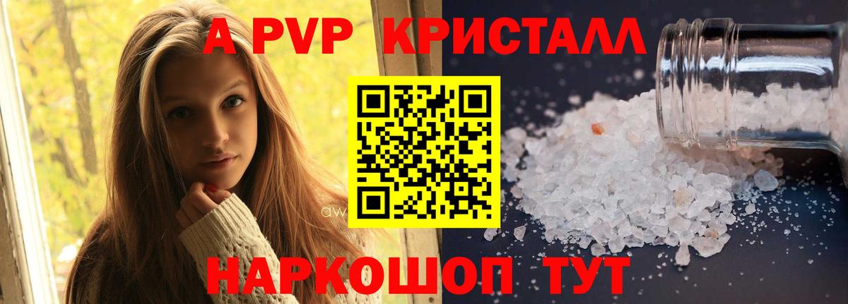 A PVP СК Рязань