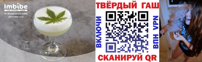 Еда ТГК марихуана  Рязань 