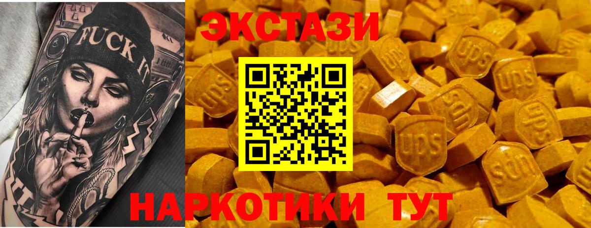 NBOMe  ГАШ  ГАШИШ  МЕТ  Рязань  Вход с VPN  Alpha PVP СК   МАРИХУАНА  МЕФ кристаллы 
