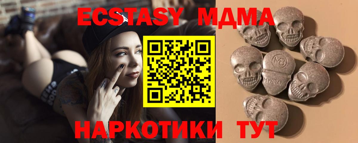 ЭКСТАЗИ ешки Рязань