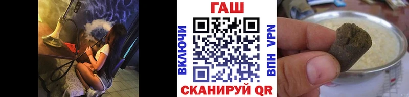 ГАШ VHQ  OMG как зайти  Рязань 