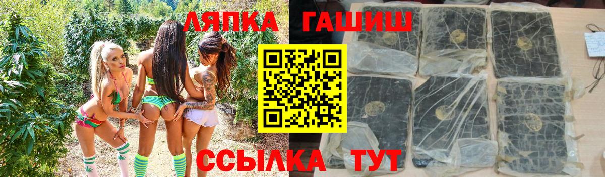 Гашиш Ice-O-Lator  Гашик  Рязань  Гашиш гарик  Вход с VPN 