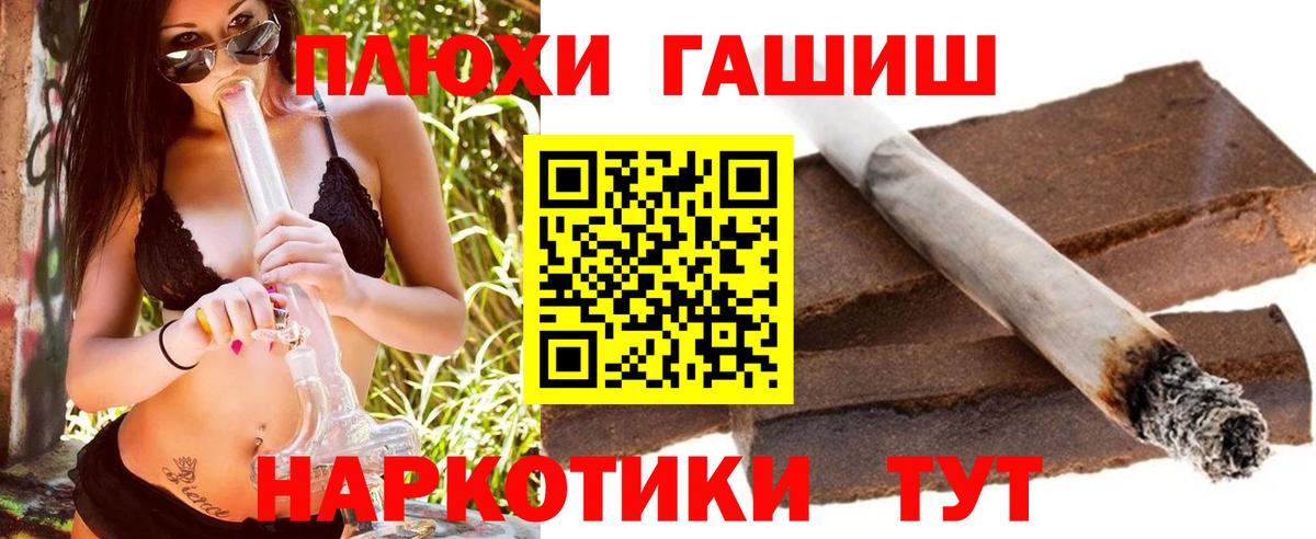 ГАШИШ ice o lator Рязань