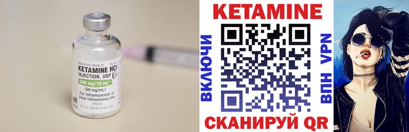 гидра ссылки  купить наркотик  Рязань  КЕТАМИН ketamine 