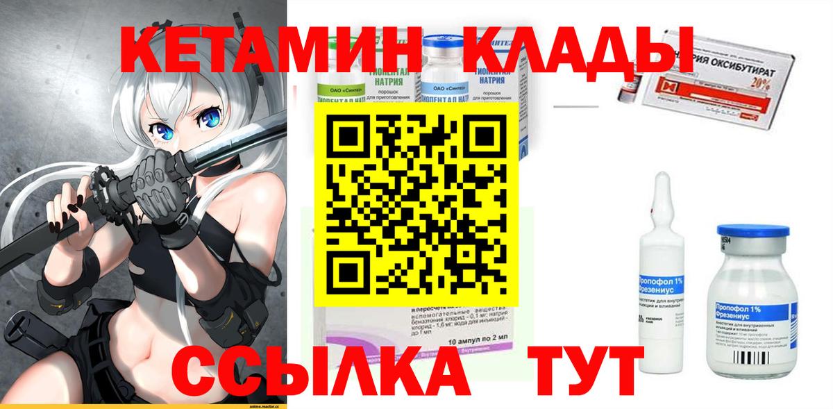 Псилоцибиновые грибы Рязань