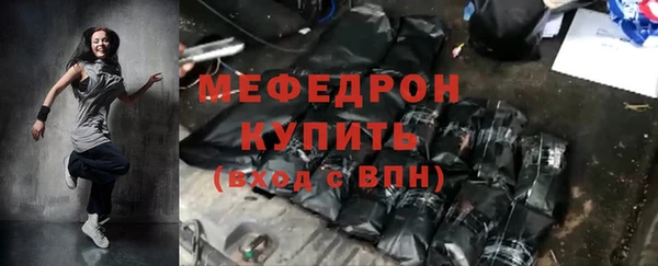 ешки Карталы