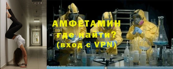 мефедрон мука Кинешма