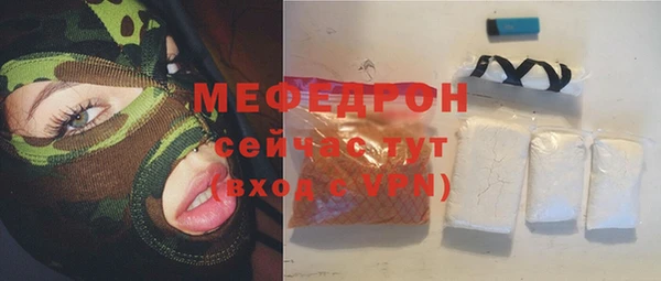 mdpv Пенза