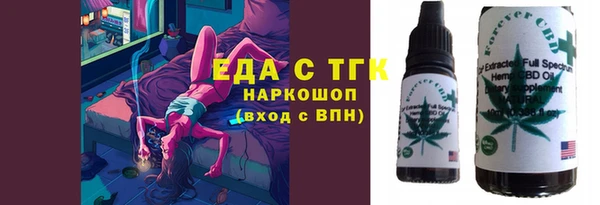 мет Нижний Тагил