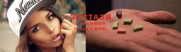 ешки Карталы