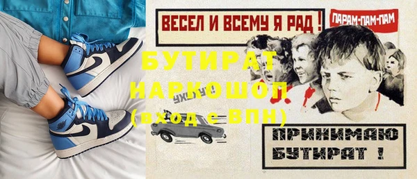 ешки Карталы