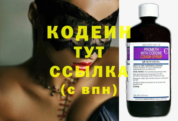 кокаин Киренск