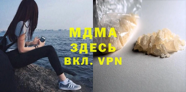 кокаин Киренск