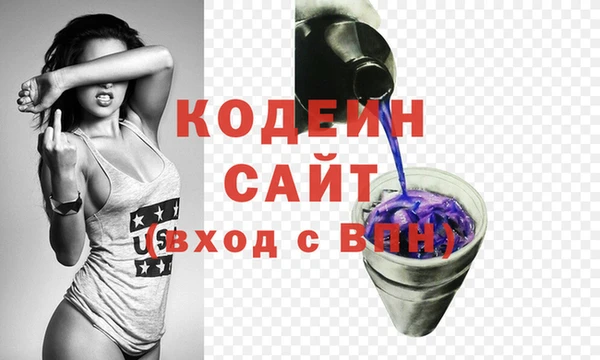 мефедрон мука Кинешма