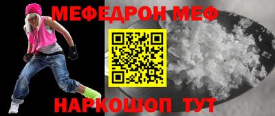 кристаллы Абакан