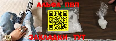 каннабис Кингисепп