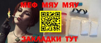 кристаллы Абакан