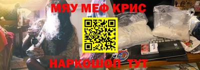 крисы Абинск