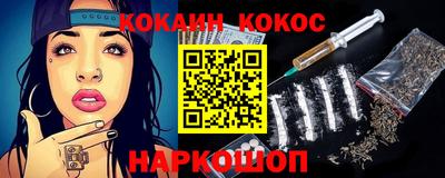 крисы Абинск