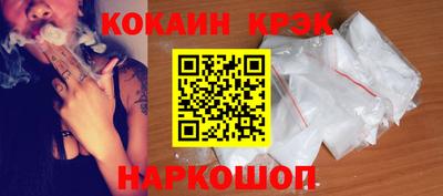 кристаллы Абакан