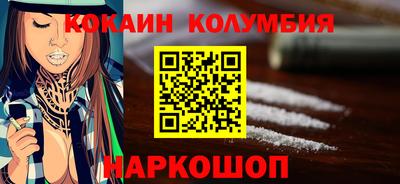COCAINE Кинель
