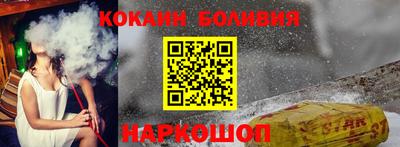 COCAINE Кинель