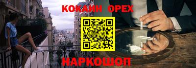 кристаллы Абакан