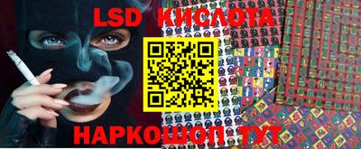 крисы Абинск