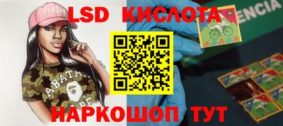 крисы Абинск