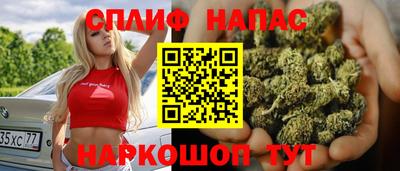 каннабис Кингисепп