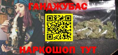 каннабис Кингисепп