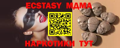 ECSTASY Азнакаево