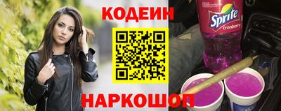 COCAINE Кинель