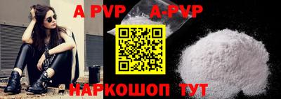 кристаллы Абакан