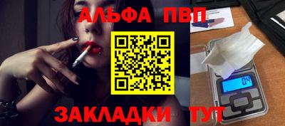 COCAINE Кинель