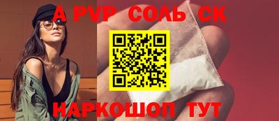 каннабис Кингисепп