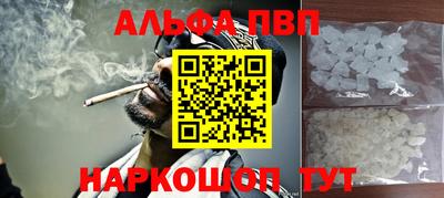 кристаллы Абакан
