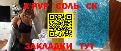 каннабис Кингисепп