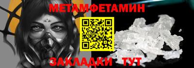 кристаллы Абакан