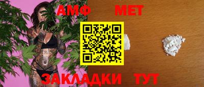 кристаллы Абакан