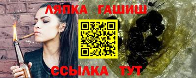 крисы Абинск