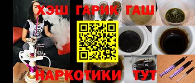 каннабис Кингисепп