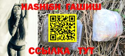 кристаллы Абакан