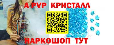 крисы Абинск