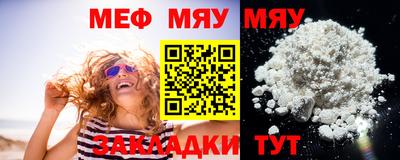 COCAINE Кинель